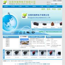 东莞网站建设案例_东莞市美桦电子有限公司