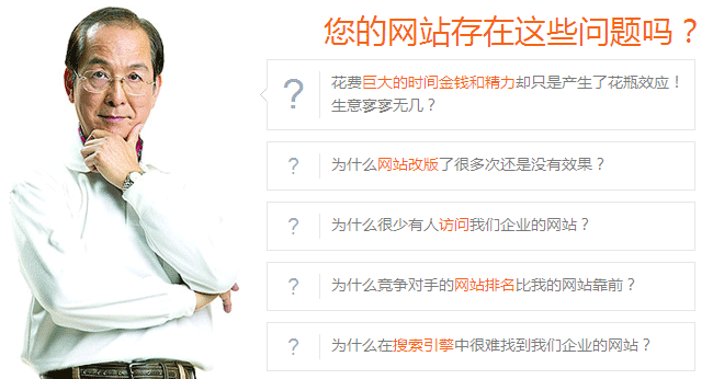 长安网建设：详解企业网站网络营销存在的问题