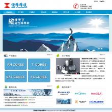 长安网站建设案例_长安网站设计案例