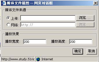 东莞网站建设：怎么添加网站背景音乐？